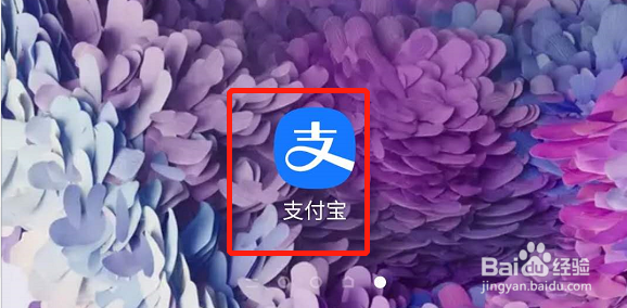 支付宝聊天怎么点击回车就发送消息了