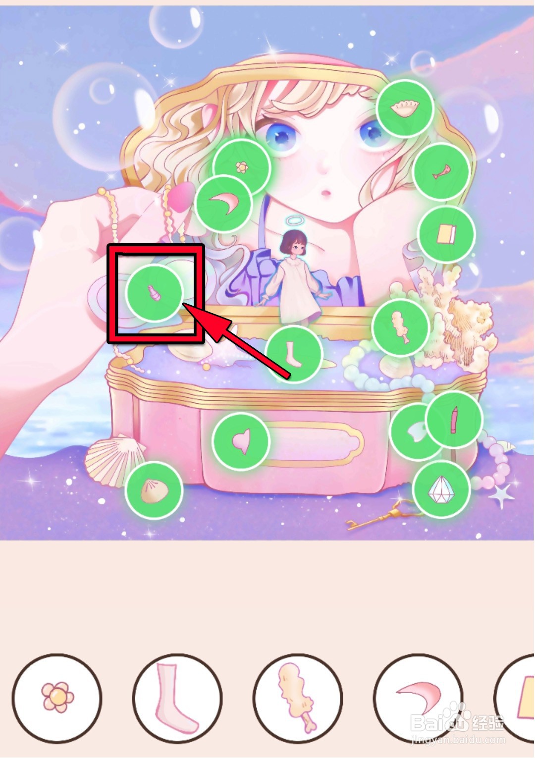 我眼神贼好!找一找228关攻略