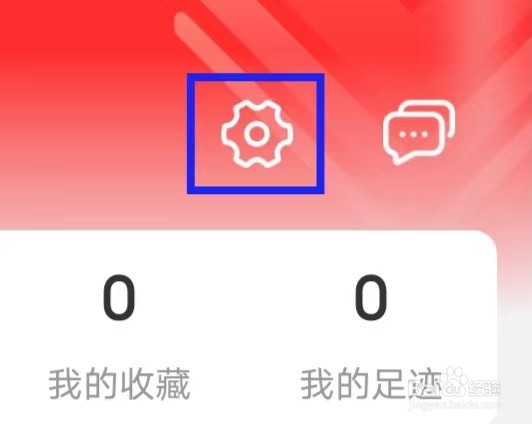 小商品城怎么更改我的银行卡