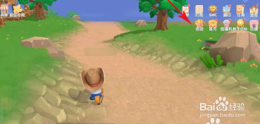 摩尔庄园如何获得黄色图钉装饰