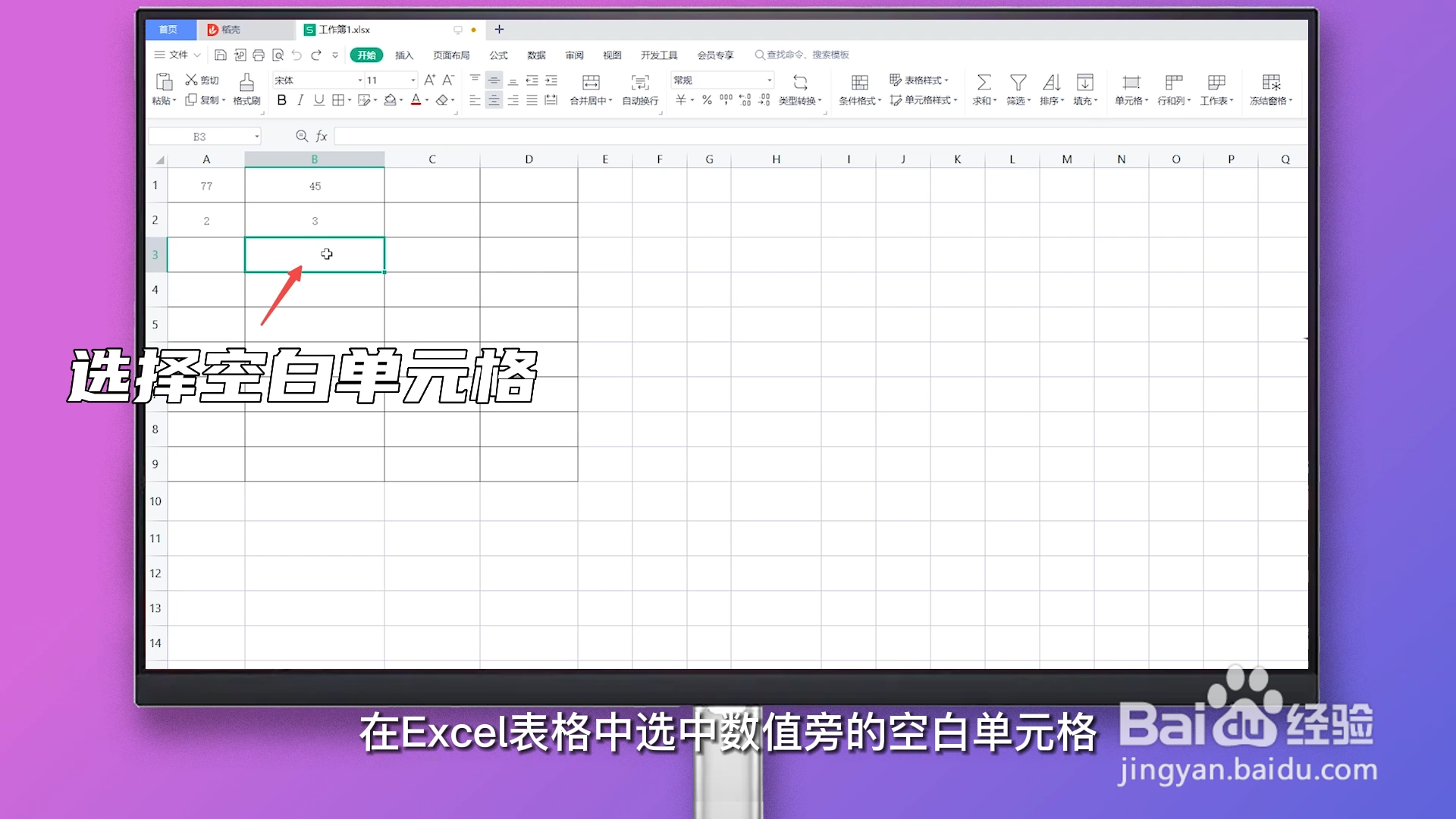 求积公式excel函数