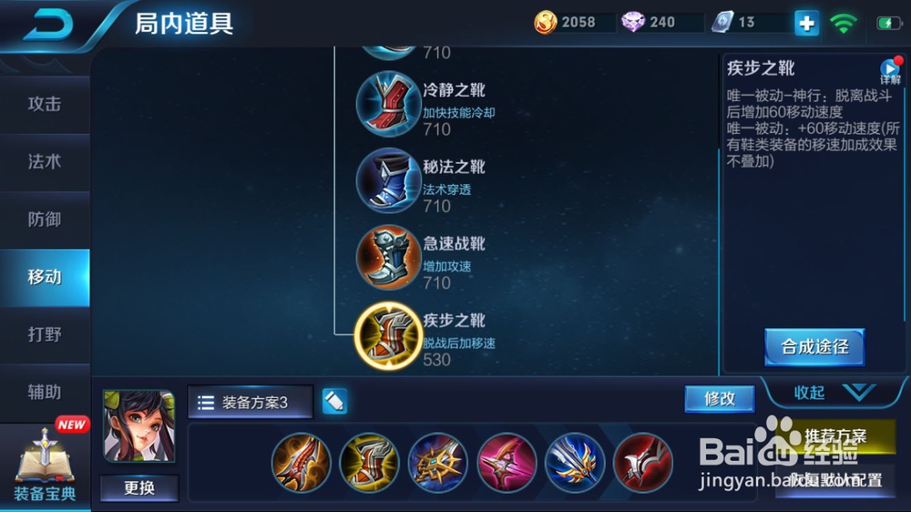 孙尚香使用技巧