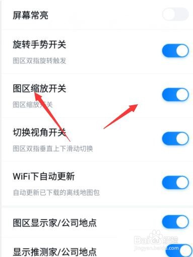 百度地图更新后为什么不能放大区域