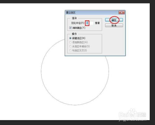 ps椭圆工具怎么画圆环