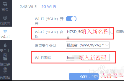 Win10出现WIFI搜不到的情况怎么办