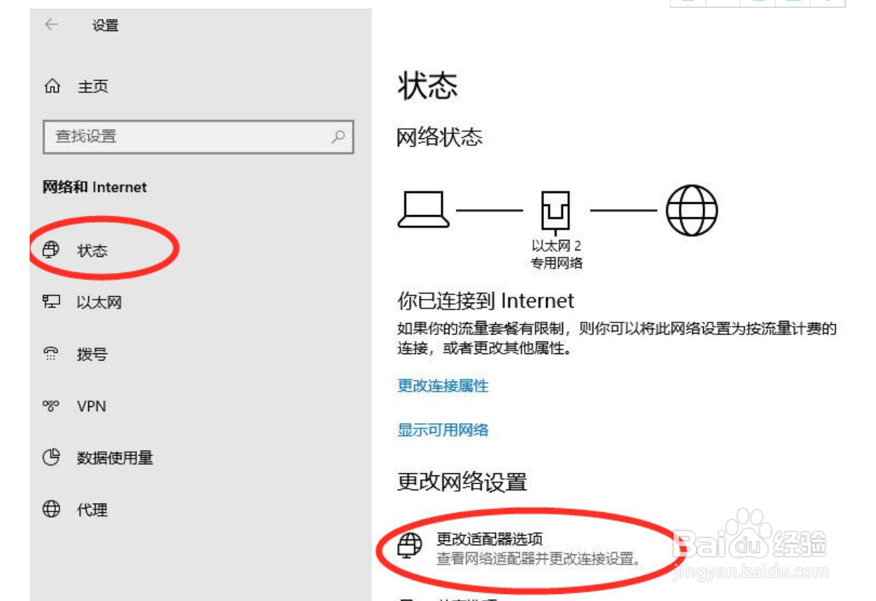 win10磁盘占用率100%怎么解决