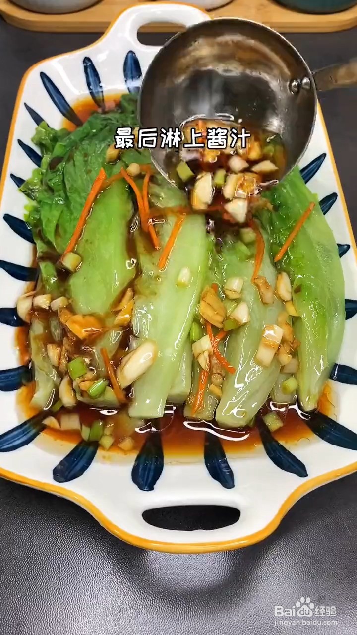 如何制作白灼生菜