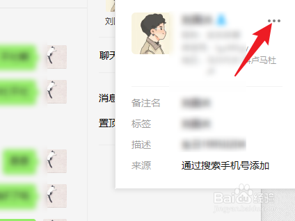怎么不看别人的朋友圈