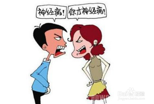 当自己的好友吵架时,作为旁观者如何劝架