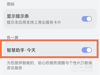 华为nova7支持开空调吗 到哪开