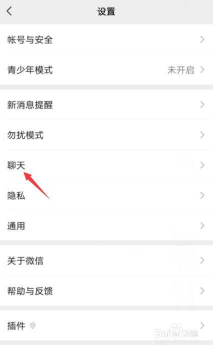 微信对方发过来的语音听不到