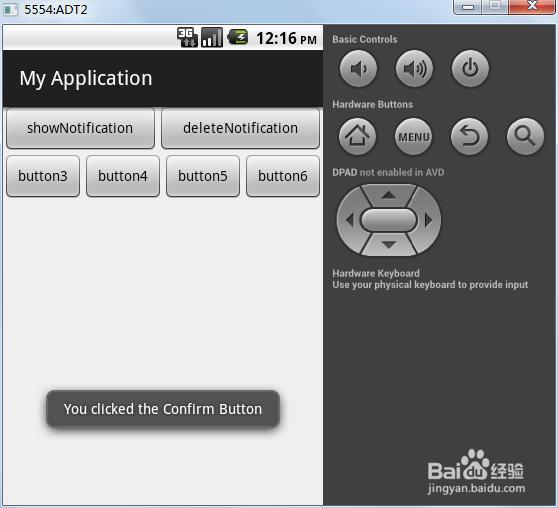 Android开发学习：[6]AlertDialog