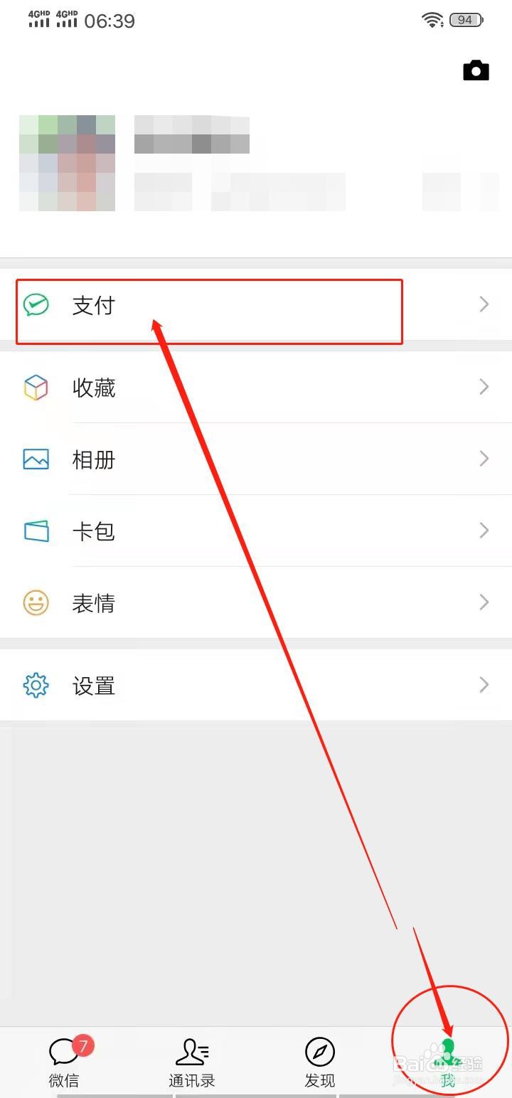 如何在网上查询高等教育学历证书