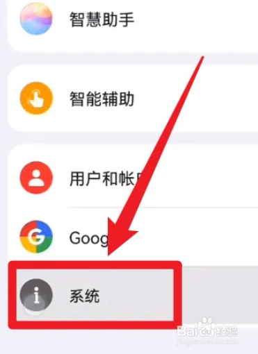 vivo怎么退出纯净模式功能
