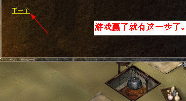 原始传奇和梁山传奇制作命运之刃的方法