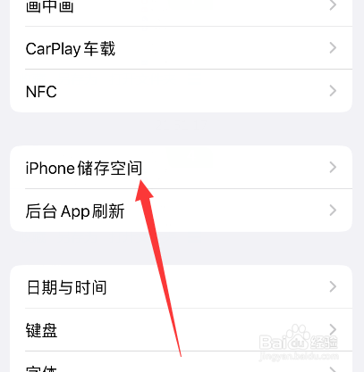苹果手机为什么会发热发烫