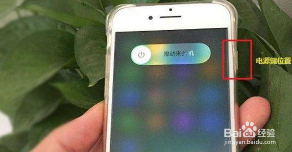 iPhoneX 怎么关机