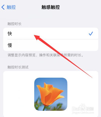 手出汗手机屏幕不好使怎么办