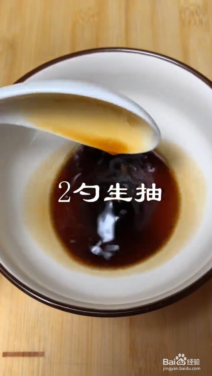 如何制作肉丝炒青椒