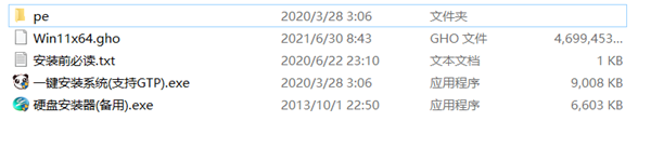 如何升级Win11系统