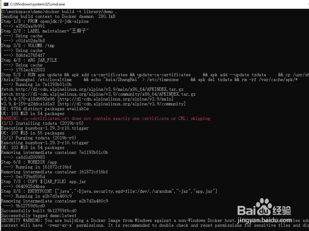 docker为springboot项目构建镜像