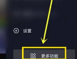 抖音怎么设置一键防网暴
