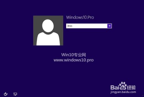 让win10电脑自动锁屏的设置方法