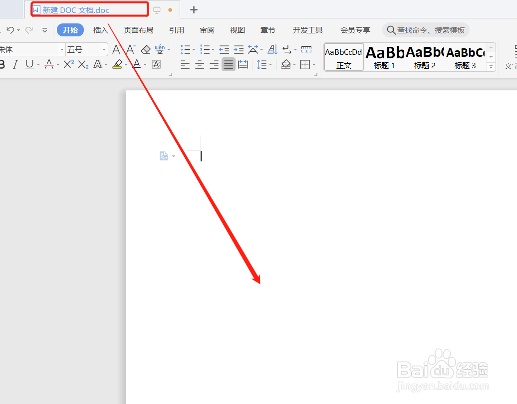 word不能变成小窗口了