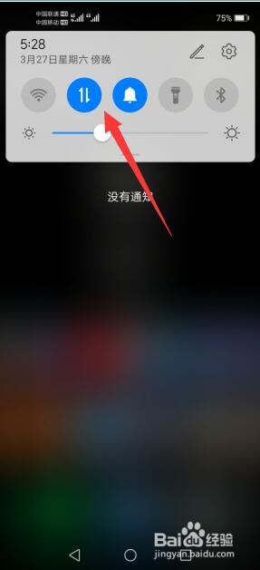 微信健康码打不开是什么原因