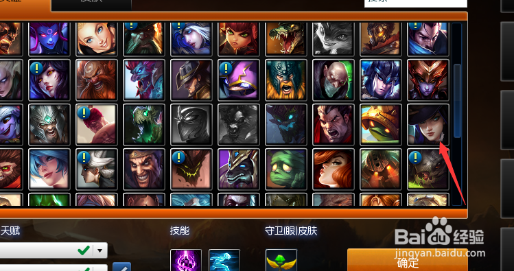 英雄联盟裁决之镰可以解除