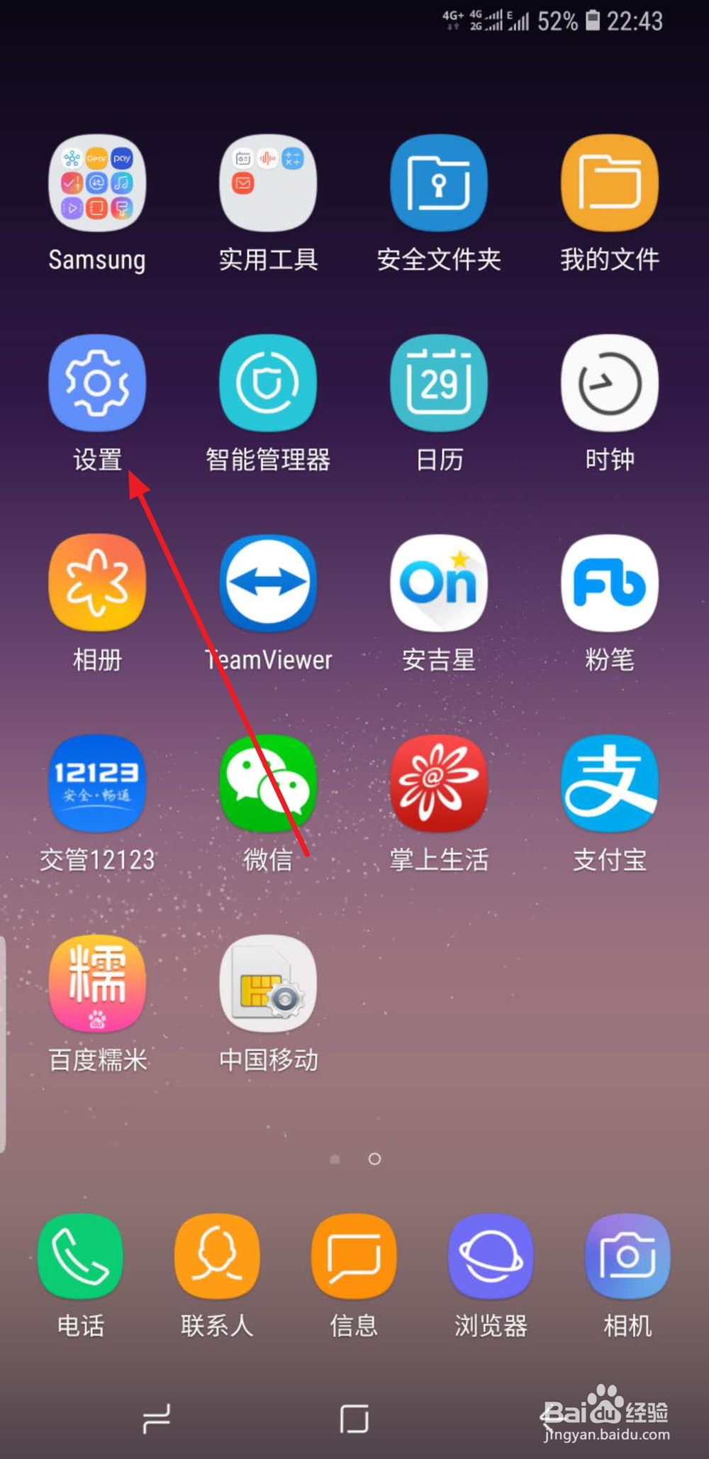 手机仅限紧急呼叫怎么办