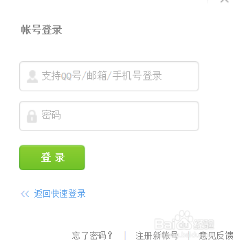 如何入驻腾讯的众创空间？