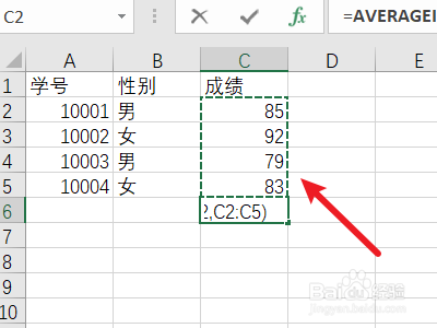 求平均数函数excel