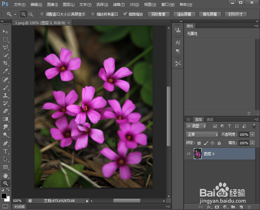 如何在ps中给文字添加紫色画布纹理化效果
