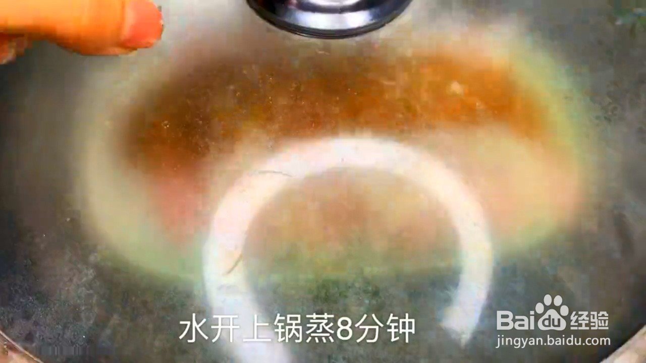 如何制作蒜蓉粉丝金针菇