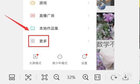 快手转盘金龙有什么用