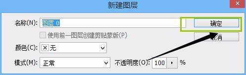 【PS】怎么把图片拖到PS中？
