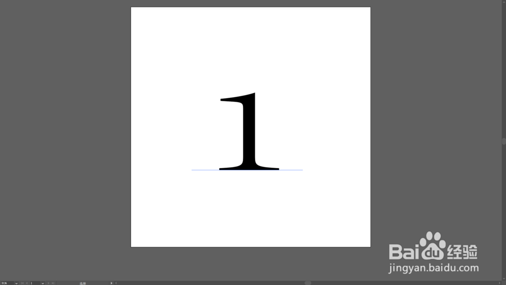 AI 软件如何切换屏幕显示模式