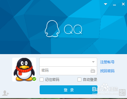 腾讯QQ如何设置漂流瓶