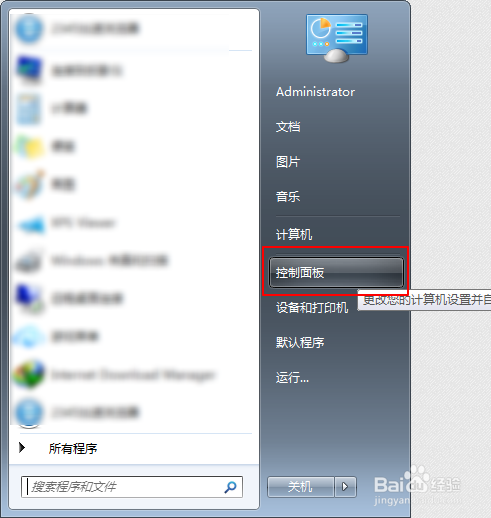 Appked网站如何下载免费的Mac应用软件教程