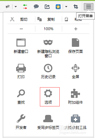 jsp怎么获取浏览器的语言环境