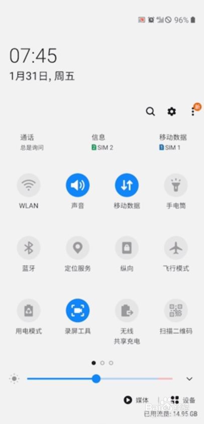 手机不读卡怎么回事没有信号