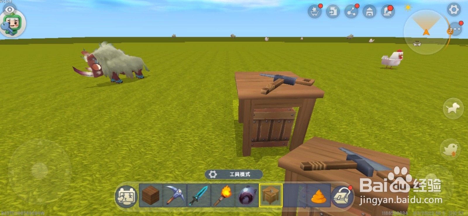 迷你世界怎么制作急救包