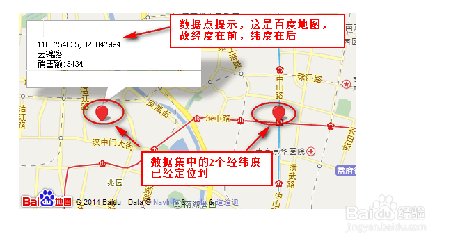 报表开发软件中的gis地图如何进行经纬度定位
