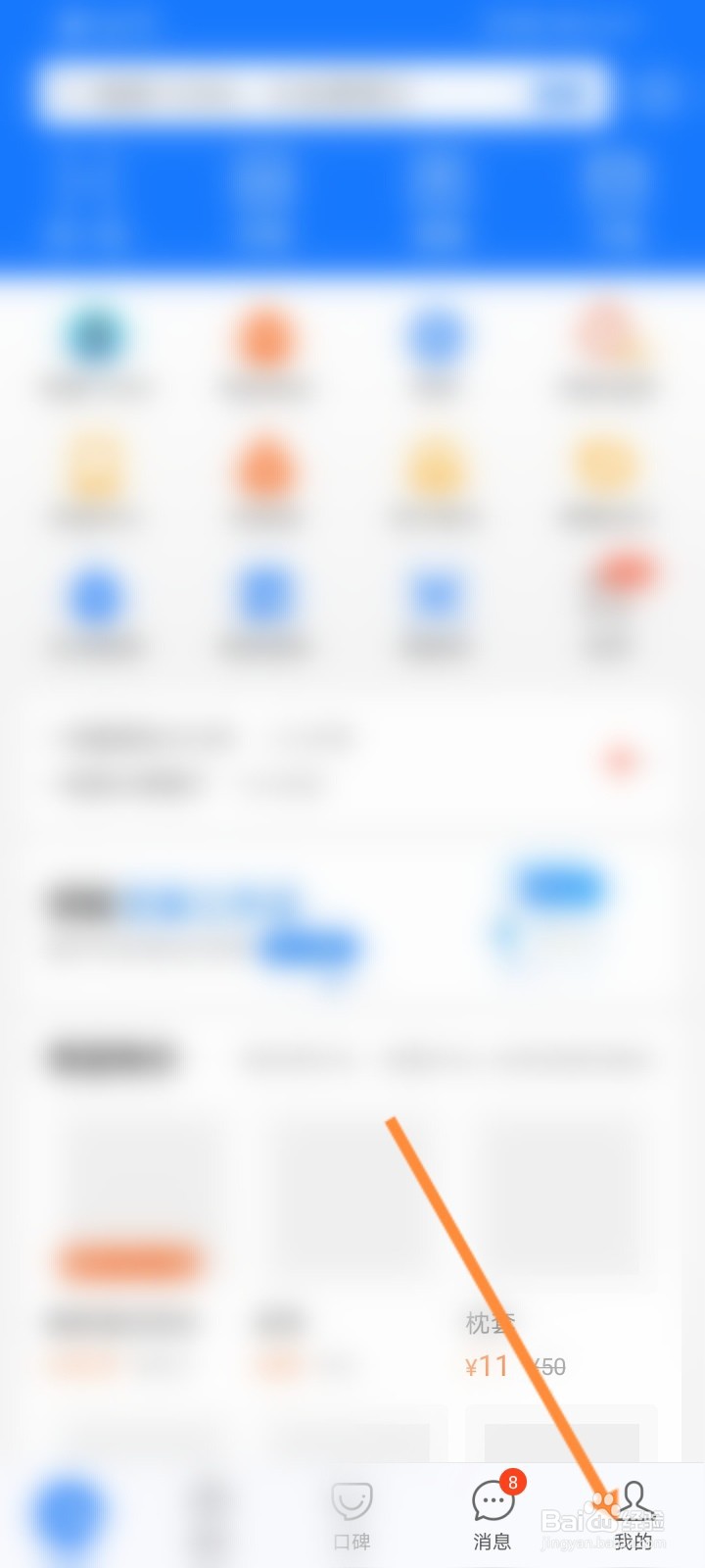 淘宝开通的连续包月怎么取消