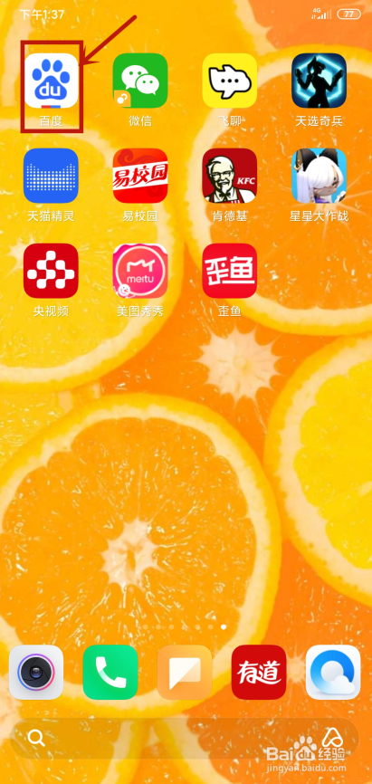 如何查询自己的学位证书