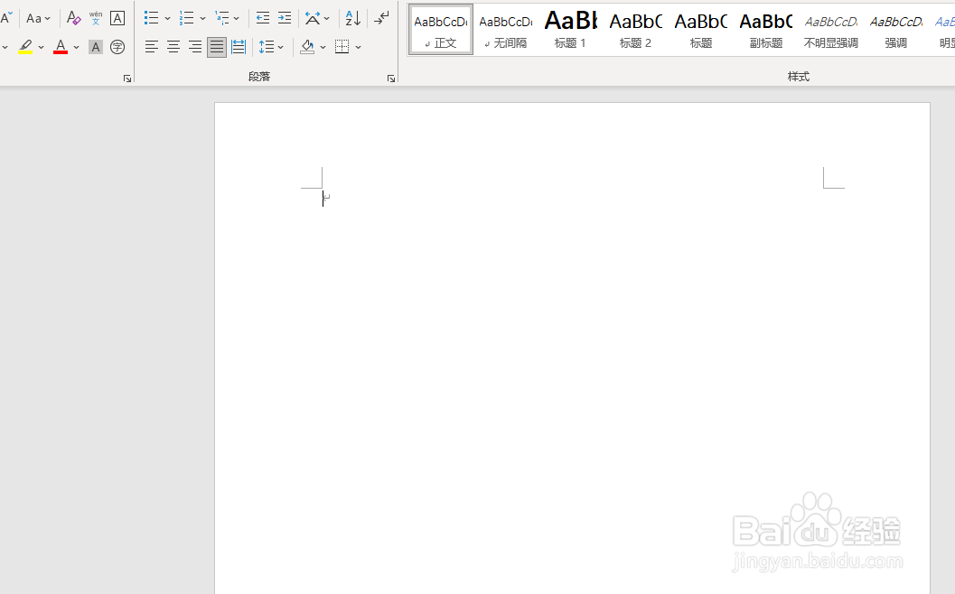 Microsoft365怎么新建空白word文档