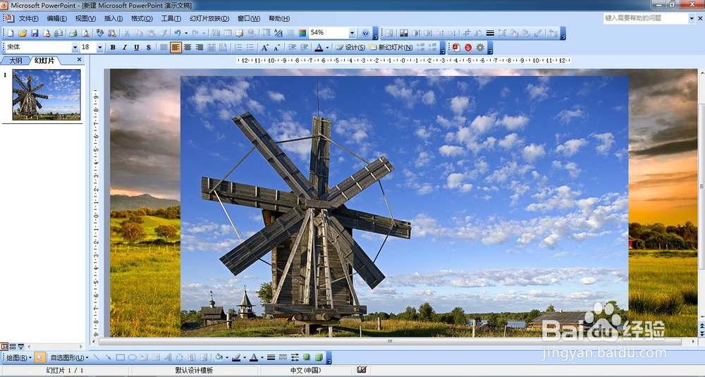 word中不使用宏，同时编辑多个图片