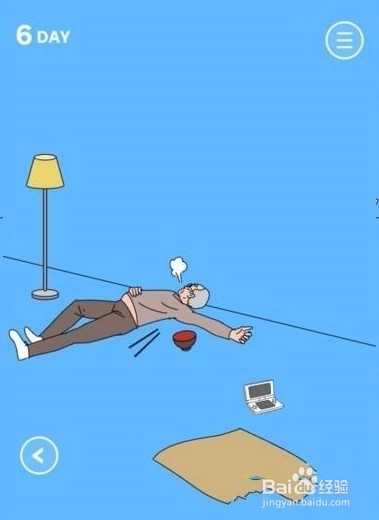 游戏机被老妈藏起来了2攻略