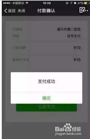 微信电子社保卡怎么用